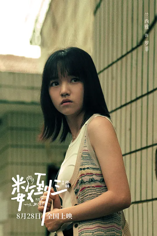 电影剧照