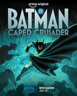 蝙蝠侠：披风战士 第二季 Batman: Caped Crusader Season 2