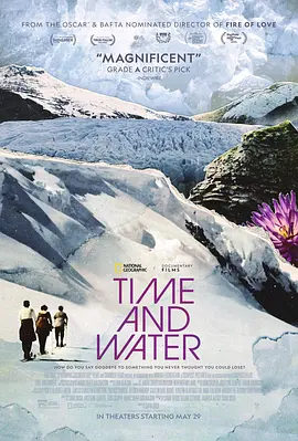 逝水与流年 Time and Water