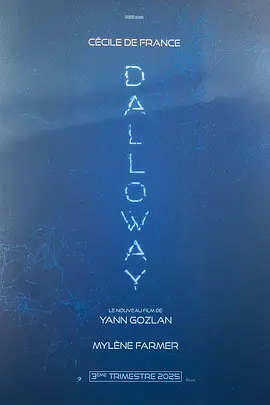 达洛维 Dalloway