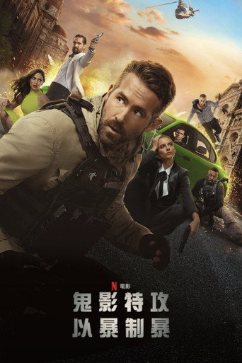 6 Underground (2019)