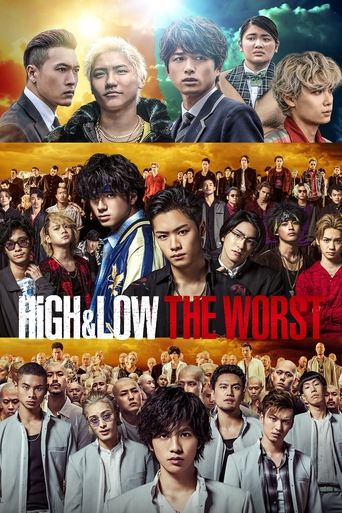 热血街区电影版：极恶王 (2019)
