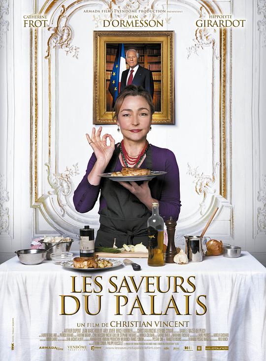 爱丽舍宫的女大厨 / Haute Cuisine