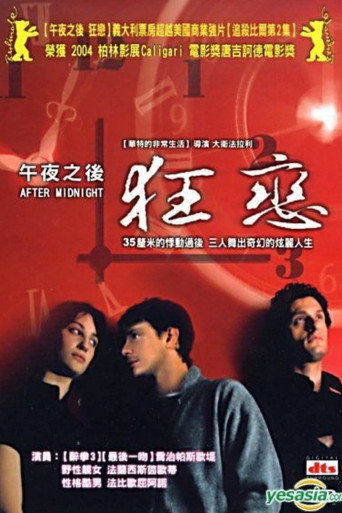 午夜之后狂恋 (2004)