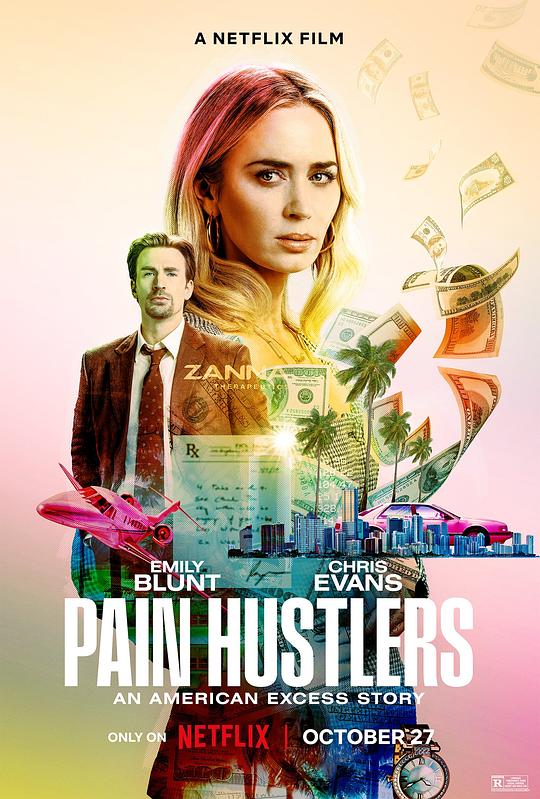 止痛骗 / Pain Hustlers