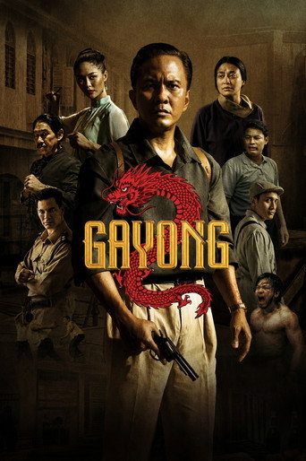 不是羔羊2 (2026)