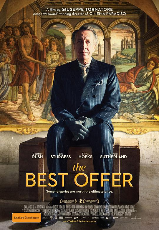 最佳出价 / The Best Offer