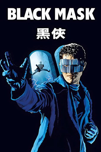 黑侠 (1996)