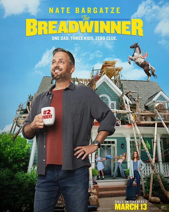一家之主 / The Breadwinner