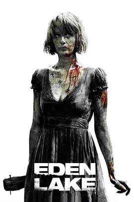 伊甸湖 Eden Lake