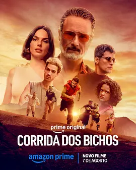 野兽赛跑 Corrida dos Bichos
