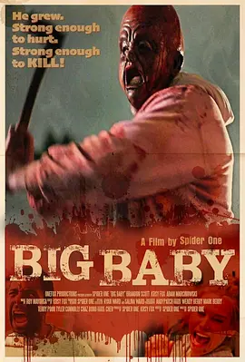 大宝宝 Big Baby