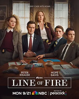火线家族 Line of Fire