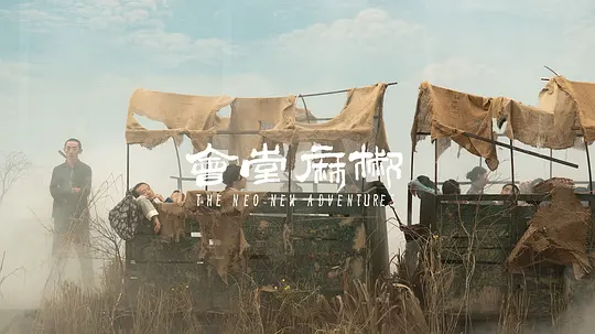 电影剧照