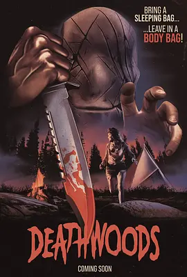 死亡之森 Deathwoods