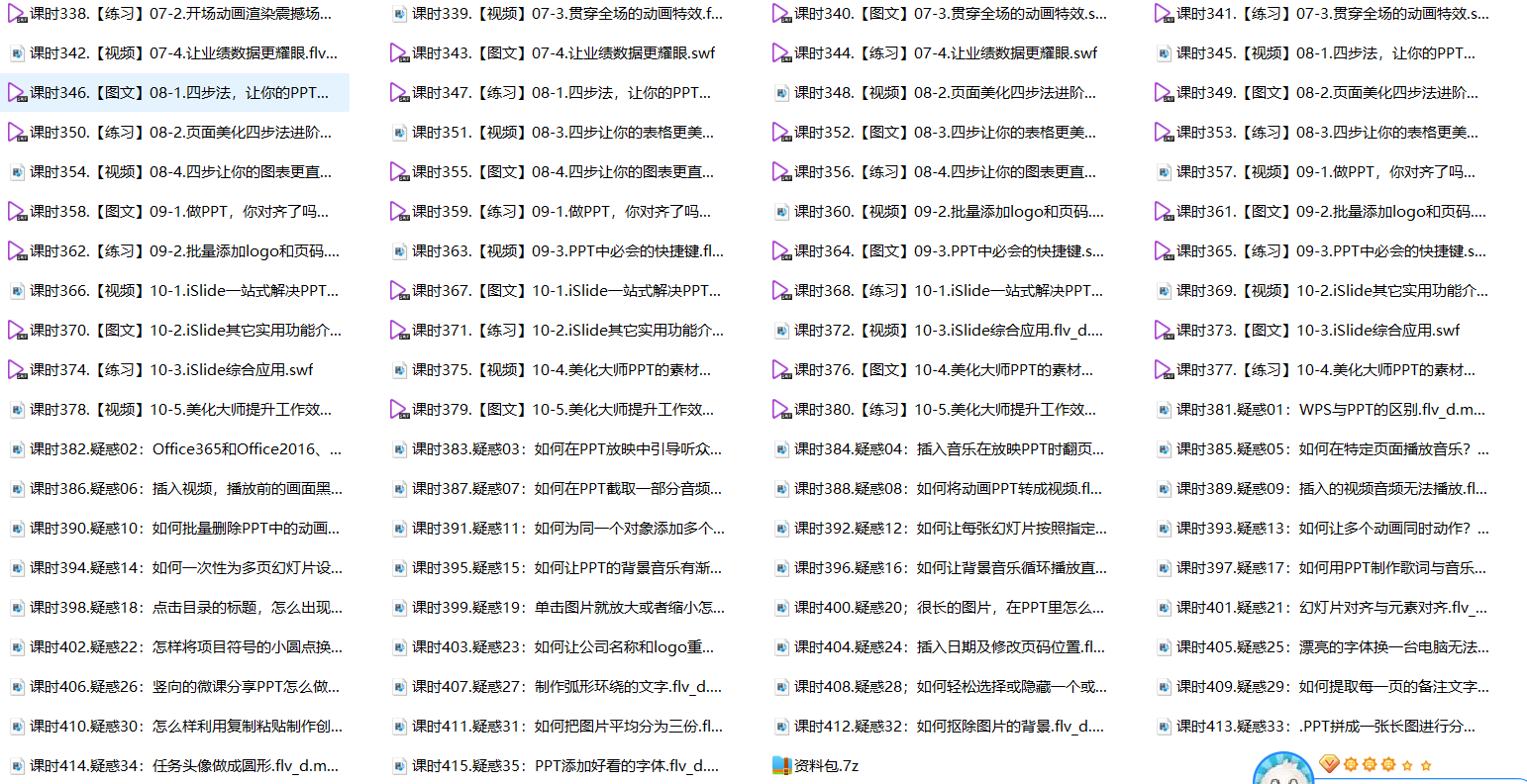 点击查看原图