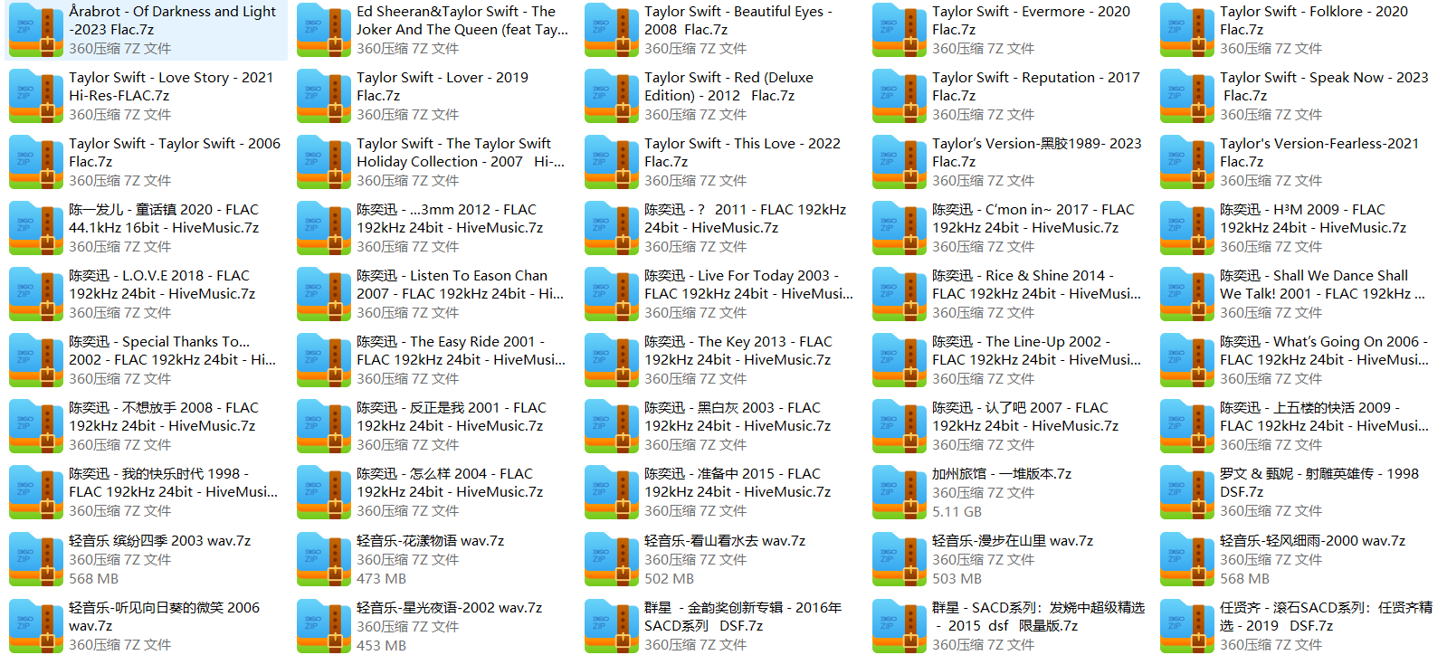 94.1GB无损音乐合集(125套收藏版专辑)1.png